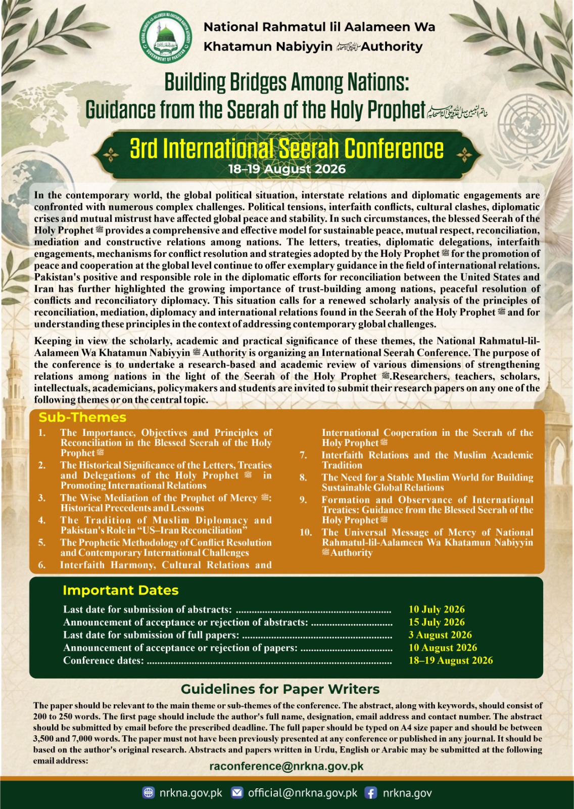 3rd International Seerah Conference